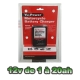 Chargeur YUASA YU-POWER spécial batterie moto 0.9A YPC09A12MC